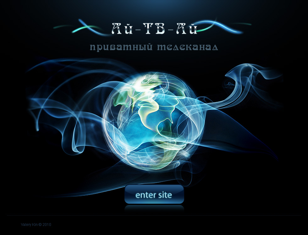 ...войти именно в Эру Бессмертия!